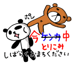 New Odango U-ko's Contacts sticker #6452622