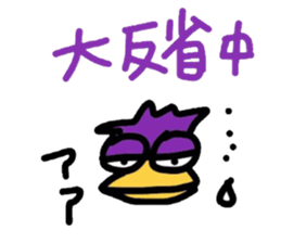 SF STUDIO's cute and funny sticker sticker #6452759