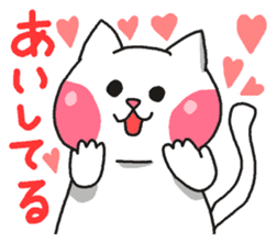 Cat is your love sticker #6452835