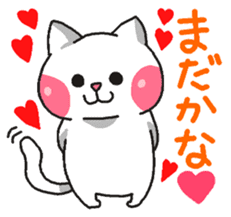 Cat is your love sticker #6452838