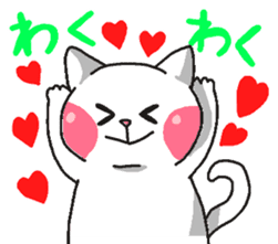 Cat is your love sticker #6452839