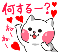 Cat is your love sticker #6452843