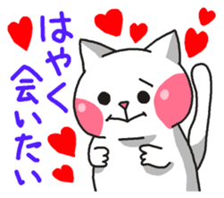 Cat is your love sticker #6452844