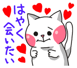 Cat is your love sticker #6452844