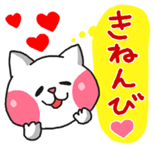 Cat is your love sticker #6452854