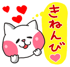 Cat is your love sticker #6452854