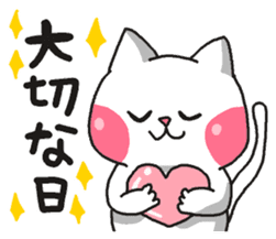 Cat is your love sticker #6452855