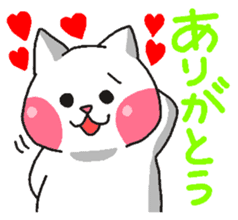 Cat is your love sticker #6452856