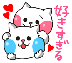 Cat is your love sticker #6452861