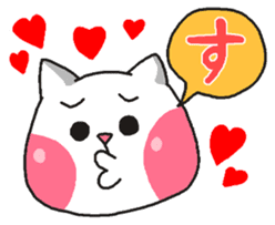 Cat is your love sticker #6452864