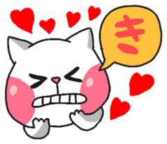 Cat is your love sticker #6452865