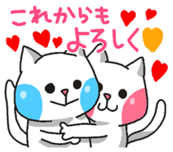 Cat is your love sticker #6452866