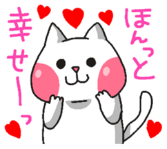 Cat is your love sticker #6452868