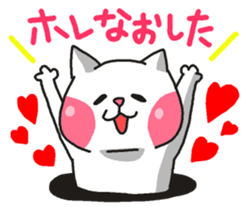 Cat is your love sticker #6452869