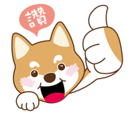 HappinessShiba - Gifaye and Limon sticker #6452952