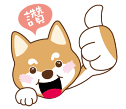 HappinessShiba - Gifaye and Limon sticker #6452952