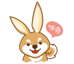 HappinessShiba - Gifaye and Limon sticker #6452953