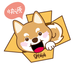 HappinessShiba - Gifaye and Limon sticker #6452986