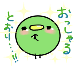 Mame is very busy with housework! sticker #6453074