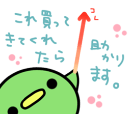 Mame is very busy with housework! sticker #6453097