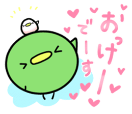 Mame is very busy with housework! sticker #6453100