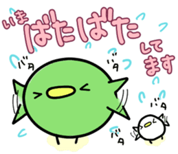 Mame is very busy with housework! sticker #6453109