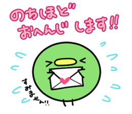 Mame is very busy with housework! sticker #6453110