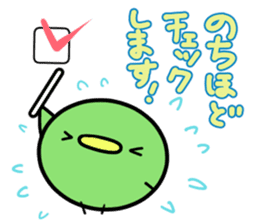 Mame is very busy with housework! sticker #6453111