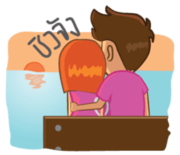 Khun Kab Phom sticker #6453124