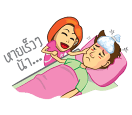 Khun Kab Phom sticker #6453129