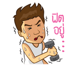 Khun Kab Phom sticker #6453138