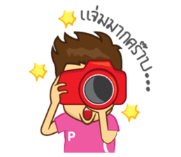 Khun Kab Phom sticker #6453141