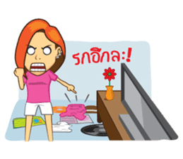 Khun Kab Phom sticker #6453143