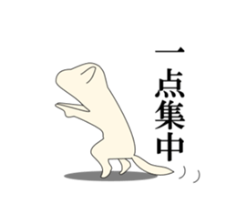 The True Intention of the Invisible Man3 sticker #6453152