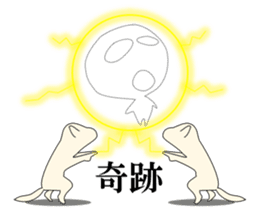 The True Intention of the Invisible Man3 sticker #6453153