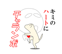 The True Intention of the Invisible Man3 sticker #6453160
