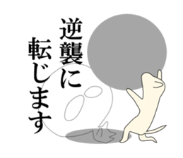 The True Intention of the Invisible Man3 sticker #6453170