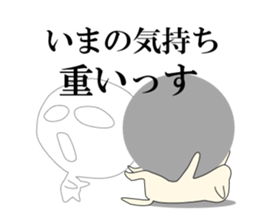 The True Intention of the Invisible Man3 sticker #6453171