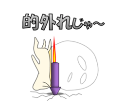 The True Intention of the Invisible Man3 sticker #6453175