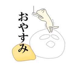 The True Intention of the Invisible Man3 sticker #6453177