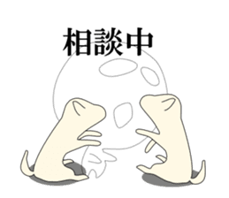 The True Intention of the Invisible Man3 sticker #6453181
