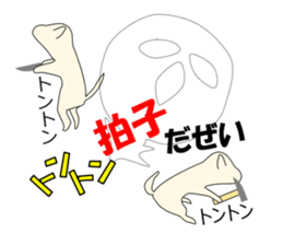 The True Intention of the Invisible Man3 sticker #6453186