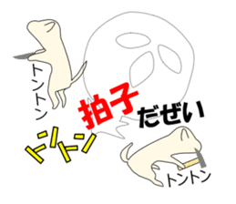 The True Intention of the Invisible Man3 sticker #6453186