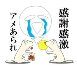 The True Intention of the Invisible Man3 sticker #6453187