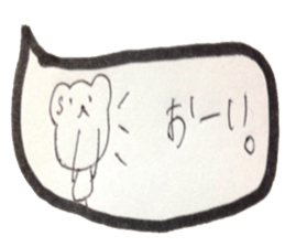 kumaS balloon! sticker #6453552