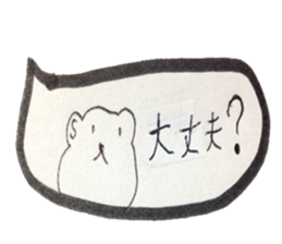 kumaS balloon! sticker #6453553