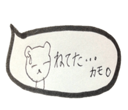 kumaS balloon! sticker #6453559