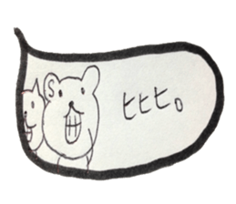 kumaS balloon! sticker #6453564