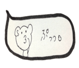 kumaS balloon! sticker #6453565