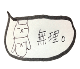 kumaS balloon! sticker #6453574